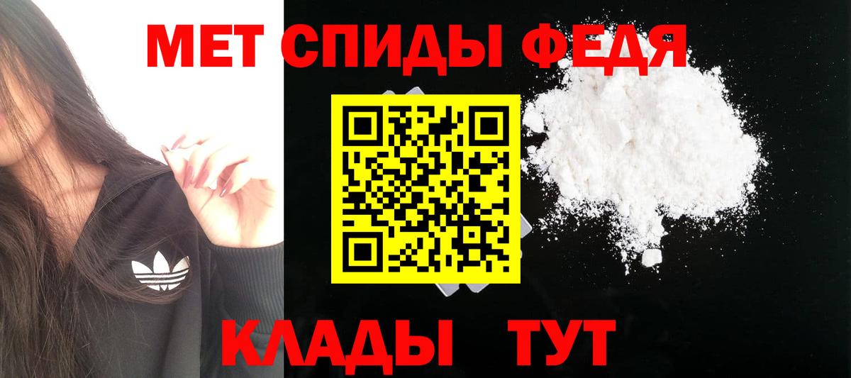 Amphetamine 98%  Amphetamine  Ростов-на-Дону  Вход с VPN 