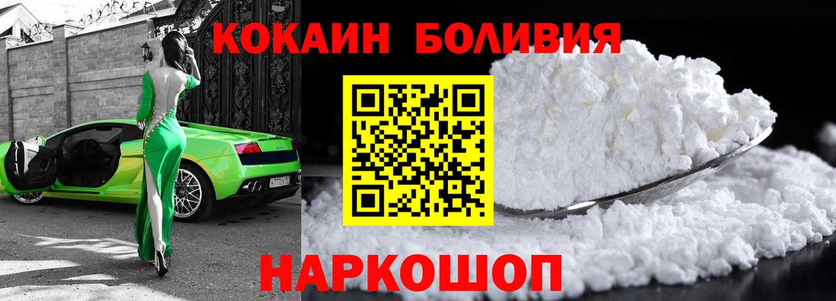 Кокаин VHQ Ростов-на-Дону