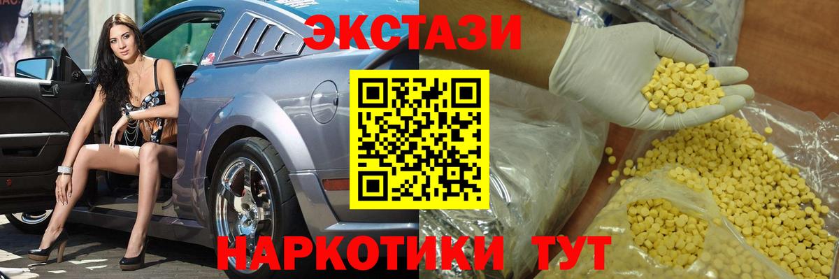 Ростов-на-Дону  Ecstasy бентли  Экстази  Вход с VPN 