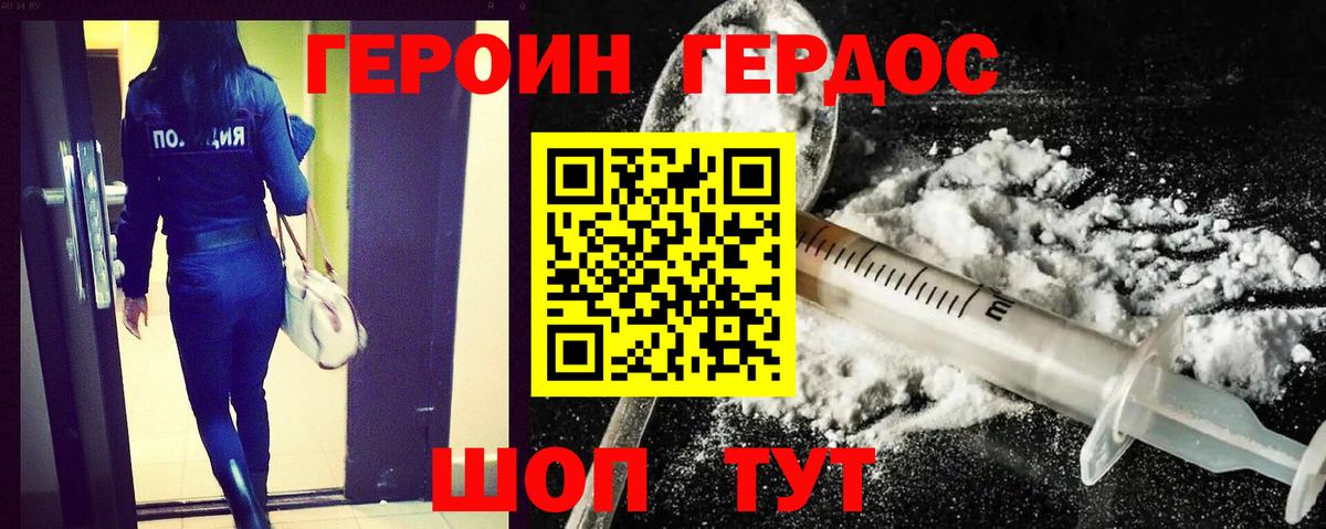 Меф МЯУ МЯУ кристаллы  Экстази  Вход с VPN  Лсд 25  ГАШИШ  Ростов-на-Дону  МЕТАДОН  Cocaine  Марихуана 