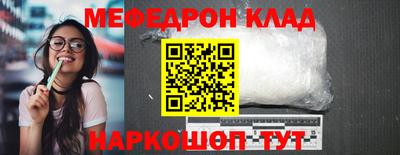 соль ск Пушкино