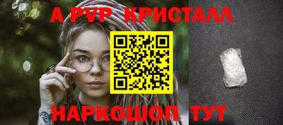 spice Пугачёв