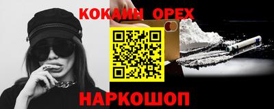 альфа пвп VHQ Пыть-Ях