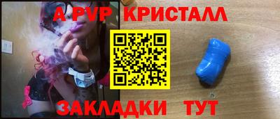 альфа пвп VHQ Пыть-Ях