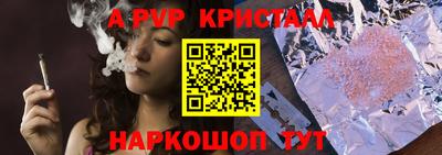 альфа пвп VHQ Пыть-Ях