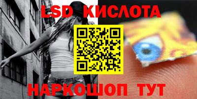 соль ск Пушкино