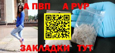 синтетический гашиш Рузаевка