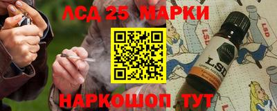 соль ск Пушкино