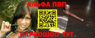 альфа пвп VHQ Пыть-Ях