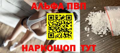 соль ск Пушкино