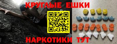 альфа пвп VHQ Пыть-Ях