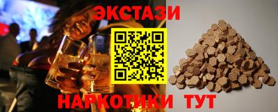 альфа пвп VHQ Пыть-Ях
