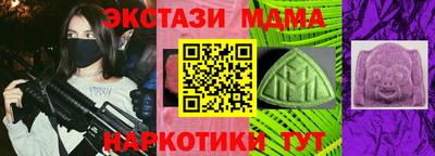 ALPHA-PVP Рязань