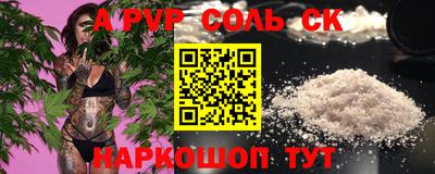 spice Пугачёв
