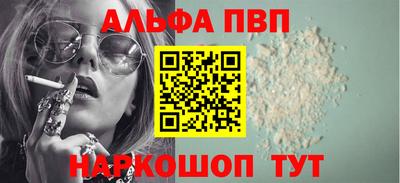 соль ск Пушкино