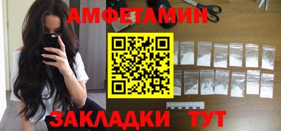 соль ск Пушкино