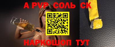 синтетический гашиш Рузаевка