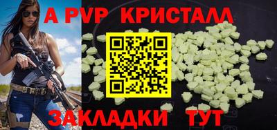 соль ск Пушкино