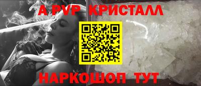 синтетический гашиш Рузаевка