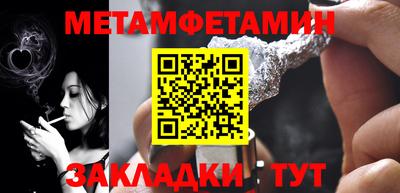 spice Пугачёв