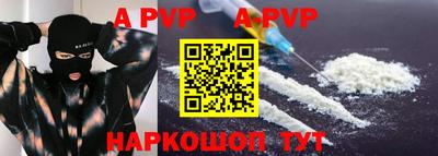соль ск Пушкино