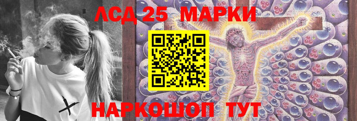Ростов-на-Дону  Лсд 25 экстази ecstasy  Лсд 25 экстази ecstasy  Вход с VPN 