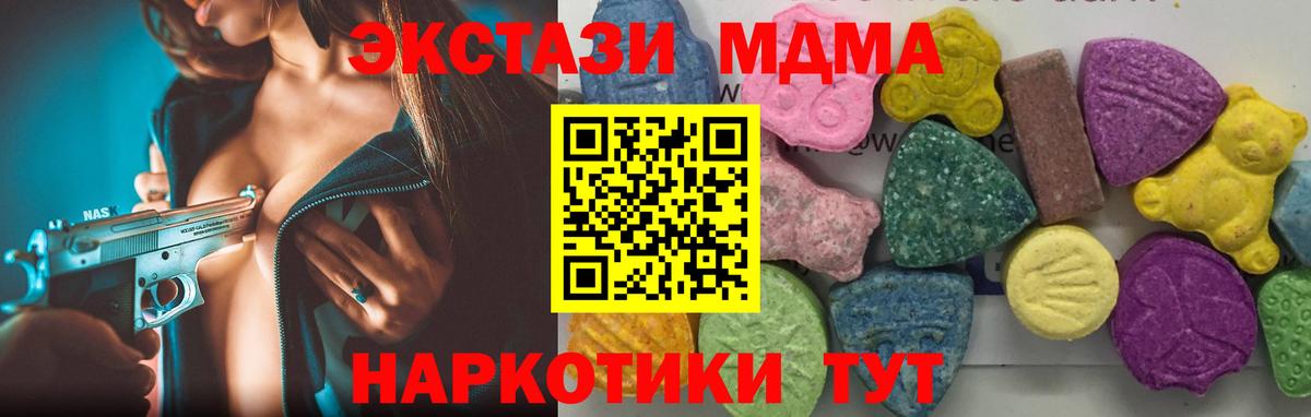 Ростов-на-Дону  МДМА VHQ  MDMA VHQ  Вход с VPN 