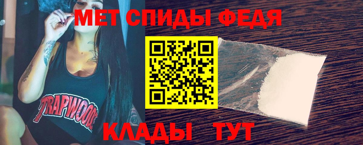 Метамфетамин Декстрометамфетамин 99.9% Ростов-на-Дону