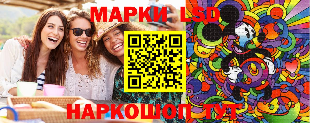 Марки N-bome 1,8мг  Вход с VPN  Марки N-bome 1,8мг  Ростов-на-Дону 