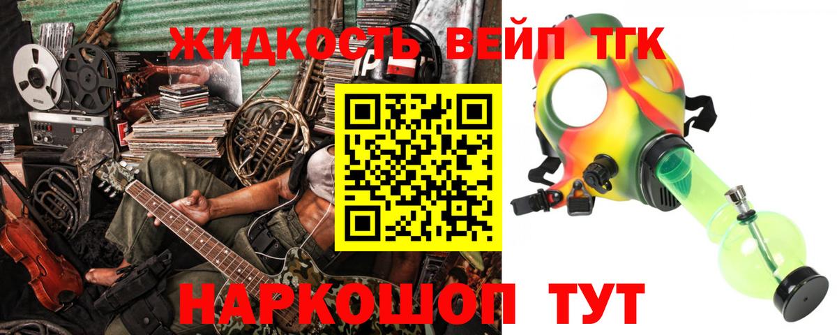 Дистиллят ТГК THC oil  Вход с VPN  Ростов-на-Дону 