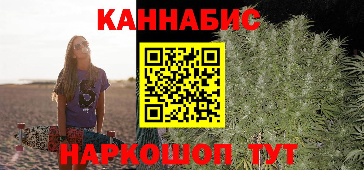 Конопля марихуана  Конопля MAZAR  Вход с VPN  Ростов-на-Дону  Бошки Шишки план 